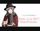 【静止画MAD】トップアイドルを目指して【ごった煮合作４単品】