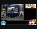 【ギャロップレーサー8】普通プレイで何も目指さない 第１２回