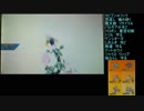 [ポケモンUSM]ウルトラパルキアカビゴンpart6