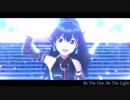 【アイマスMAD】Be The One