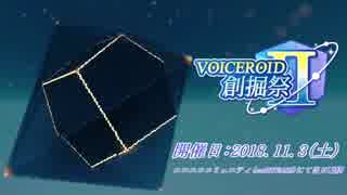 【Minecraft】 VOICEROID創掘祭Ⅱ OP