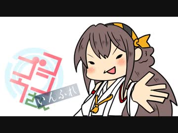 【手書き艦これ】コンゴウさん いんふれ 09M