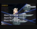また×11 会社勤めに戻った(?)人が艦これイベをやってみた その４２