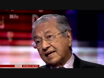 マハティール首相に対し資料を見ながら無知で無礼な質問をするBBCの司会者に…