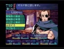 がもうレオンさんの 世界樹の迷宮 その1【実況プレイ】