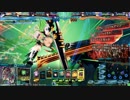 【Lov4】日々邁進して頑張る改・その14【ミスB】