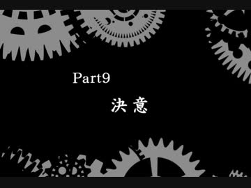 【実況】闇の力を得た王女も悪くない【影牢Ⅱ】Part9