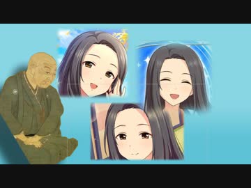 井原 | ごった煮合作で瀬名詩織を宣伝しよう！