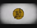 【 GUMI feat RiKA×Tricky 】ヒカリ証明論【歌ってみた】
