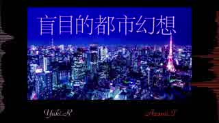 【A3!】帝/国/少/女【幸/莇】