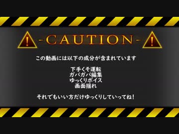 【第8回】夜の京都の市街を走ってみた