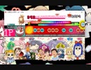 太鼓さん次郎　版権曲　2018/10/9創作