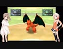 【ポケモンスタジアム金銀】他人のポケモンで優勝したい　最終戦