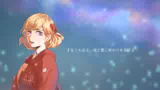 ✴『蛍火』を歌って見ました☄蛍HOTARU