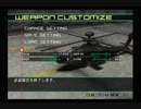 PS2   エアロダンシング4    ニュージェネレーション