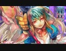 頑張ります。19【リトル・アリス視点】