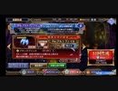 ヴァルキリーアナトミア【ハロウィン】Ｈｗアルトフェイル出るまで引いた結果＋限定確定ガチャ編
