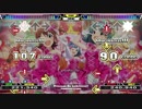 Princess Be Ambitious!!(ESP/DSP)