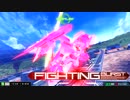 EXVSMBON 対戦 フルセイバー(2)10.6