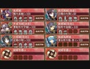 無計略：揺れぬ照準 絶壱 難【城プロRE ☆4以下イベユニ】