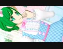 プリチャン「COMETIC SILHOUETTE」でづこ