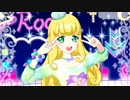 プリチャン「COMETIC SILHOUETTE」アルシオーネ