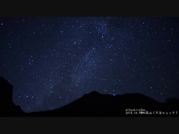 妙高山にて完全勝利した一般登山者UC