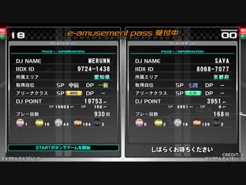 【beatmania IIDX】 親指と小指が使えない七段が頑張る 8-2【CB】