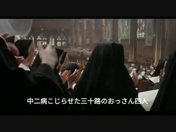 【MSSP】天使にM.S.S Projectを【嘘字幕シリーズ】