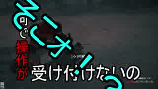 【アサシンクリードオデッセイ】ナイトメアやるボン.3