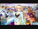 【Fate／Grand Order 】 誕生日ボイス集 その四 (サーヴァント31人)