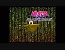 【強欲で金満な壺は】遊戯王のゲーム【懐古勢強化カード】Ｐａｒｔ２