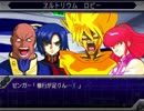 カオスパイラルが霊帝をぶっ飛ばす第3次スパロボα 【STMC57～58話】
