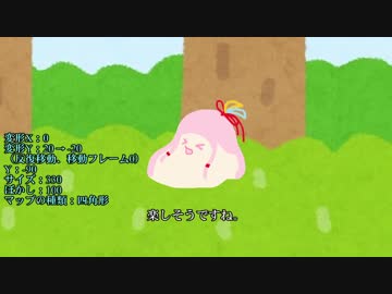 【Aviutl】ｾﾔﾅｰ歩行調査【もよもよ】