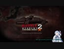 【battleacademy２】愚者の渡しのあおい【宣伝実況】