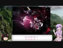 ゆかりんと巡るGジェネF完結編 Part.012 1st stage6-b