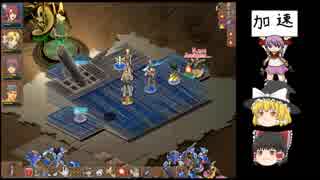 【ゆっくり実況】風の探索者２　Shadow Kingdom　Part20