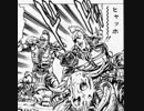 へっぽこマスターのボンバーガール 04