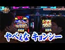 HEAVENS DOOR　第217話(3/4)