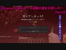 【マインクラフト】初心者でも理想の国を目指したい　Part10