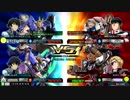 20181009　ベルガ・3号機VSセブンソード・クアンタ