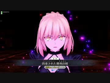 【FGOアーケード】初めてのアーケード