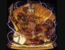 ドラゴンポーカー　千夜一夜物語【ボスBGM】