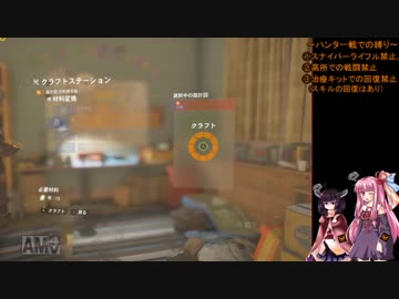 ぼっちのディビジョンサバイバル　中編