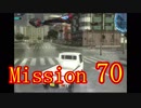 【地球防衛軍5】初心者、地球を守る団体に入団してみた☆73日目【実況】