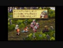 【聖剣伝説LOM】3人でマナの木探索してみるぞい！part5【実況】