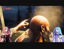 【VOICEROID実況プレイ】いつものみんなとアメリカのド田舎と【Farcry5】その10