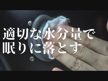 癒されながら寝る音 | 水に浸したコットンとティッシュで耳のマッサージ | ダミーヘッド【ASMR / 音フェチ】