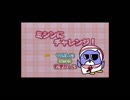 【実況】妖精のステッキとふしぎの木 18日目