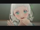 【MMD】いかないで【キリザキ君は。】